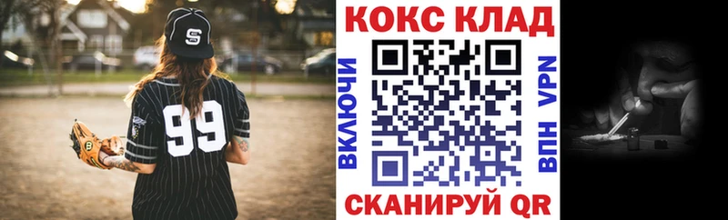Продажа наркотиков Клин КОКАИН  Конопля  АМФЕТАМИН  СК  Гашиш  МЕФ 