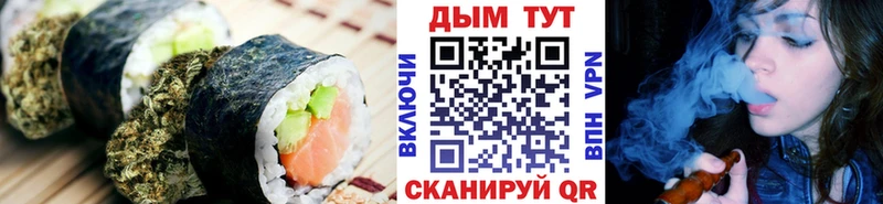 Еда ТГК конопля  Клин 
