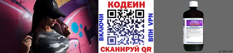 ссылка на мегу сайт  Клин  Кодеиновый сироп Lean напиток Lean (лин) 