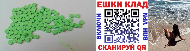 Экстази DUBAI  Клин 
