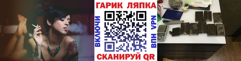 ГАШ hashish  блэк спрут онион  Клин 