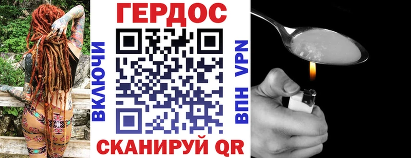 blacksprut вход  хочу   Клин  ГЕРОИН Афган 