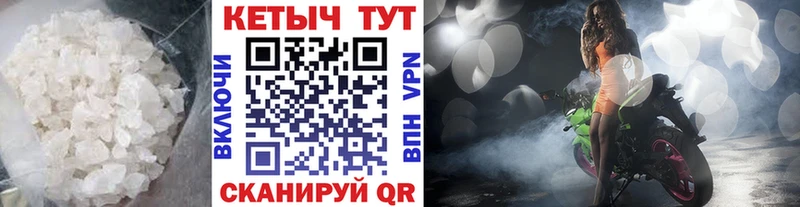 mega ТОР  Клин  Кетамин VHQ  что такое  
