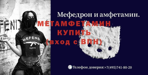меф VHQ Белокуриха
