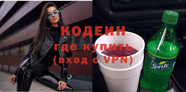 спайс Беломорск