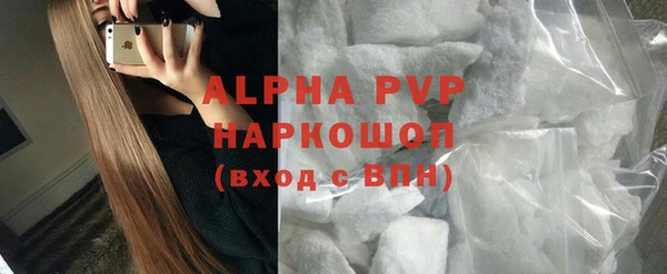 спайс Беломорск