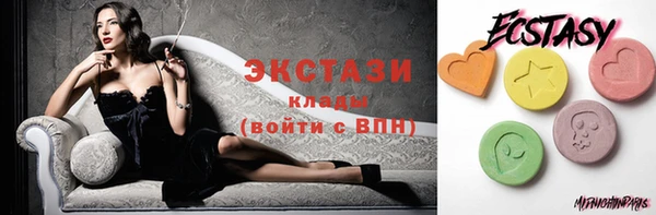 меф VHQ Белокуриха