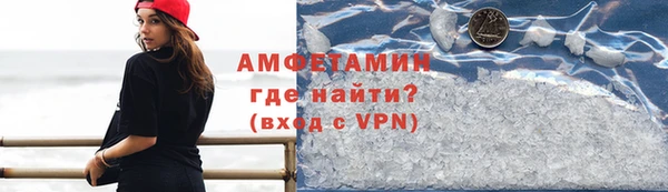 спайс Беломорск