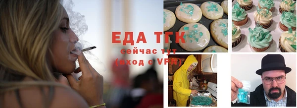 таблы Белоозёрский