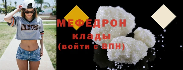 меф VHQ Белокуриха