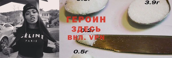 гашик Богородск