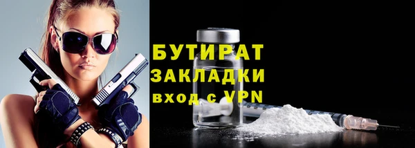 гашик Богородск