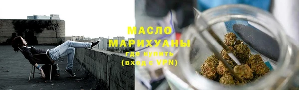 метадон Богородицк
