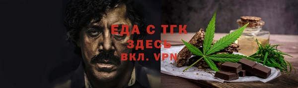 мяу мяу кристалл Пролетарск