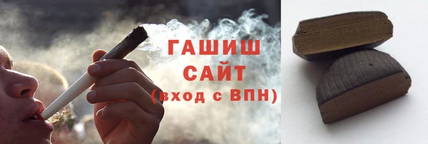 меф VHQ Белокуриха