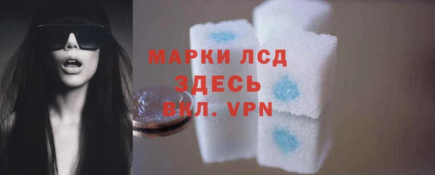 экстази Приозерск