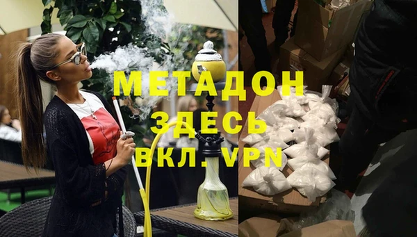спайс Беломорск