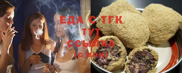 меф VHQ Белокуриха