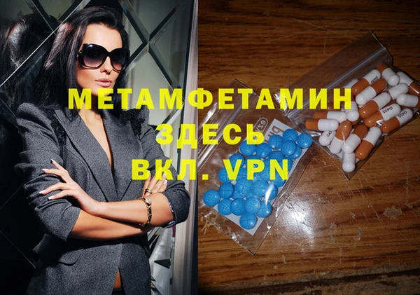 таблы Белоозёрский