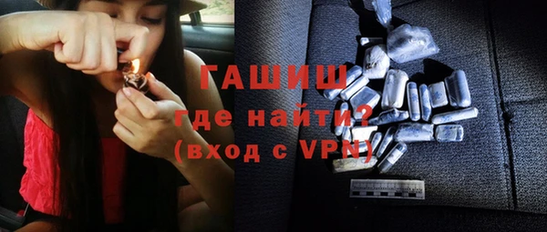 гашик Богородск