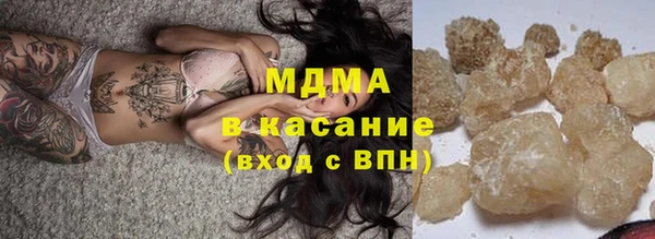 метадон Богородицк