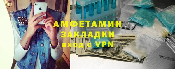 таблы Белоозёрский