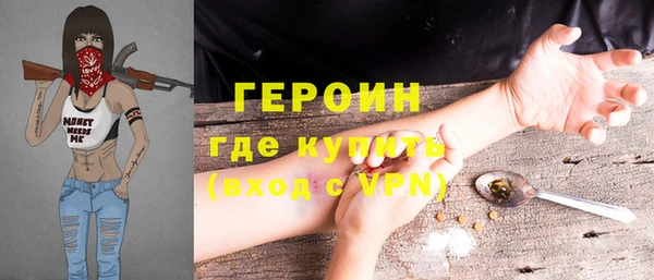 метадон Богородицк