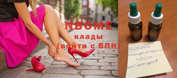 меф VHQ Белокуриха