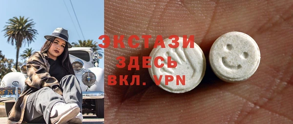 таблы Белоозёрский