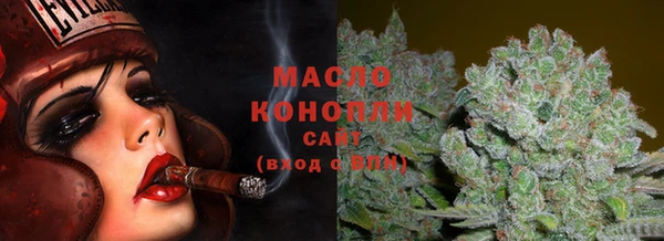 меф VHQ Белокуриха