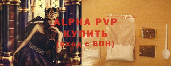 меф VHQ Белокуриха