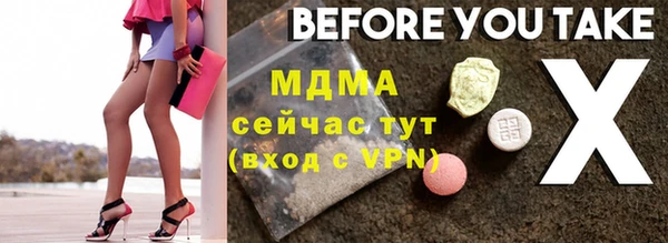 таблы Белоозёрский