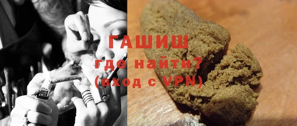 меф VHQ Белокуриха