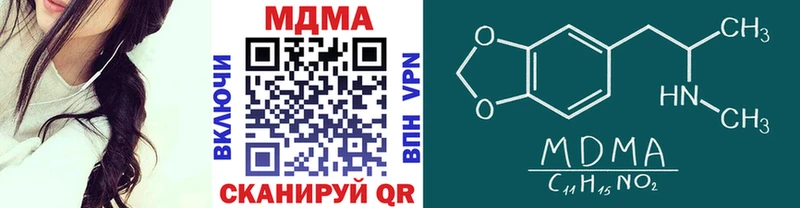 где продают   Клин  MDMA crystal 
