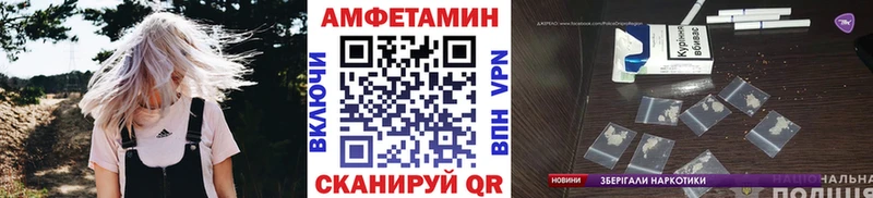 МЕТАМФЕТАМИН винт  Клин 