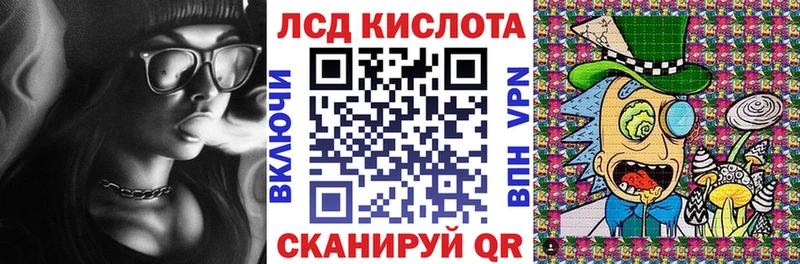 мориарти формула где найти наркотики Клин Марки N-bome 1500мкг